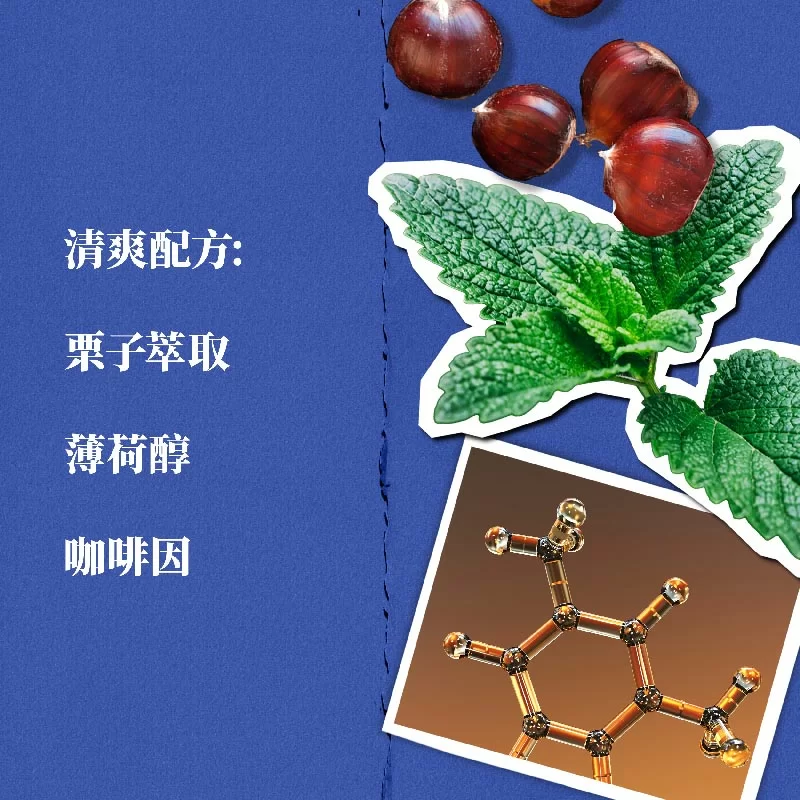 男士護膚2步曲套裝